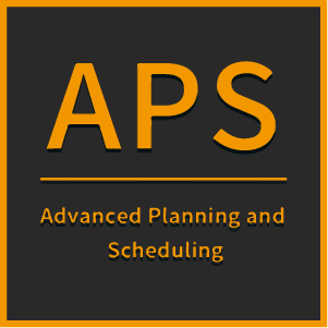 APS生产规划及排程