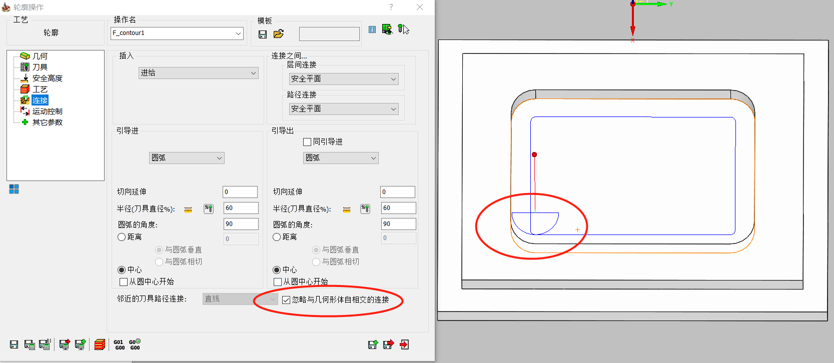 SolidCAM  轮廓加工