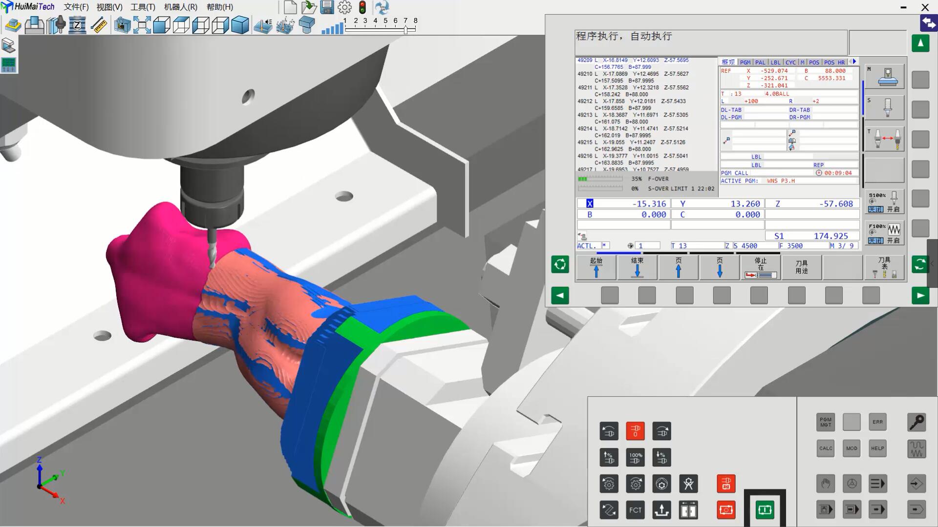 HuiMaiTech多轴加工操作仿真软件&ndash;米克朗500U_维纳斯加工