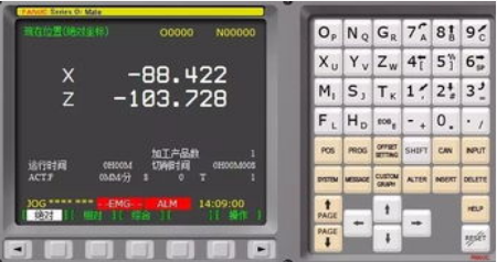 Fanuc系统组合键使用