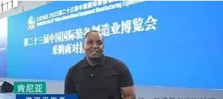 CIEME2026第二十四届中国国际装备制造业博览会