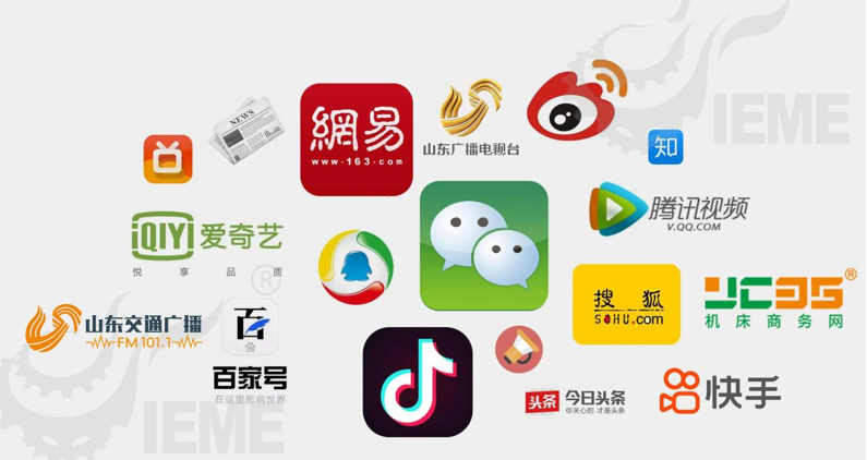 2026丞华济南机床展