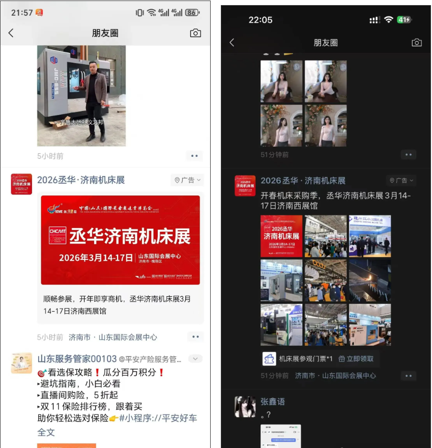 全域推广,持续加推!丞华2026济南机床展3月14-17日举办