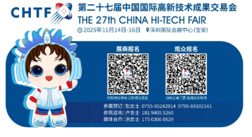 推动中国制造“手机玻璃革命” 伯恩光学将亮相第二十七届高交会