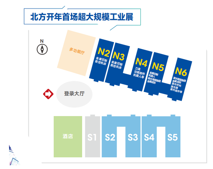 JM2026  第29届济南国际机床展览会