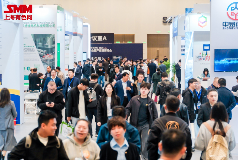 SMM IEMC 2025电机年会暨产业链博览会盛大开幕！