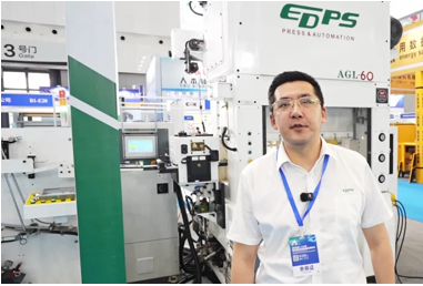 2026第二十四届烟台国际装备制造业博览会