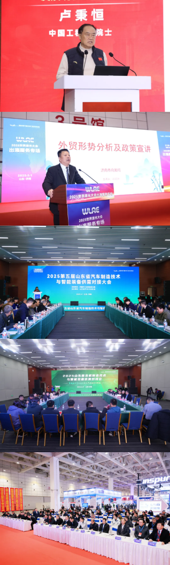 【定档】丞华·2026济南机床展3月14-17日山东国际会展中心(槐荫区)举办