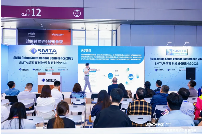 盛大开幕!600家优质展商齐聚NEPCON ASIA 2025亚洲电子展,智造未来与前沿科技触手可及