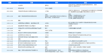 倒计时9天!EAI SHOW 2026观展全攻略请查收,3月11日杭州见!