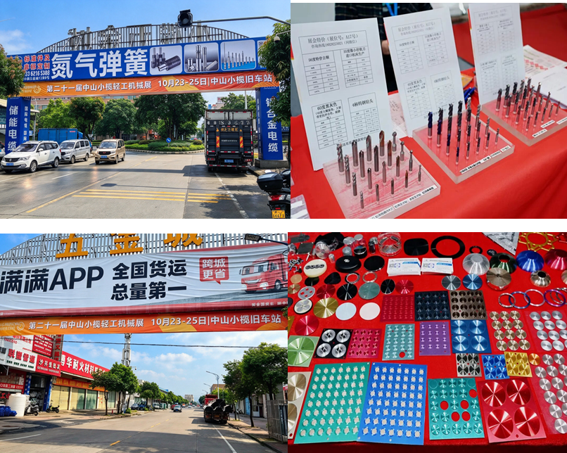10.23开幕!2026中山小榄轻工机械展怎么逛?这份观展指南请收好
