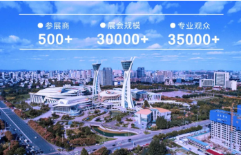 【邀请函】2026第三届丞华潍坊机床展5月28-30日鲁台会展中心举办