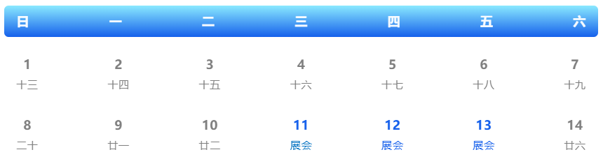 倒计时9天!EAI SHOW 2026观展全攻略请查收,3月11日杭州见!