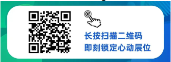 官宣定档!NEAS CHINA 2026——六大核心引擎赋能,买家、订单、声量,一展尽揽!