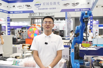 2026第二十四届烟台国际装备制造业博览会