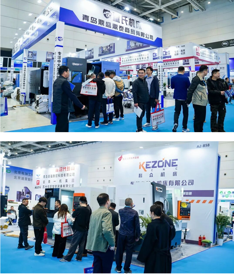 春启新程,智汇青岛 | 第23届青岛国际金属加工设备展览会盛大开幕!