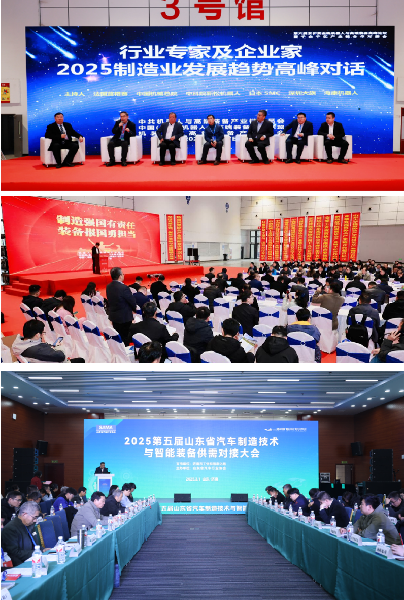 2026丞华济南机床展