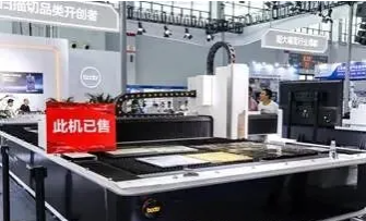 CIEME2026第二十四届中国国际装备制造业博览会