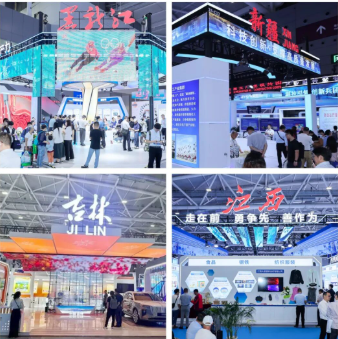 高交会省市科技展区规模阵容双创纪录 全方位展现我国区域科创最新成果