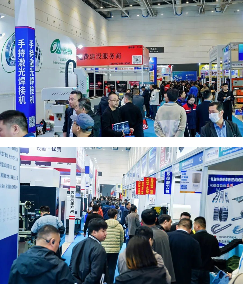 春启新程,智汇青岛 | 第23届青岛国际金属加工设备展览会盛大开幕!