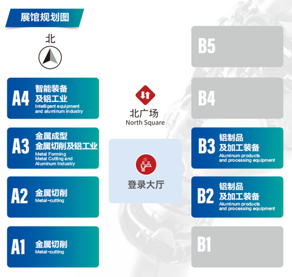 第23届青岛国际金属加工设备展览会