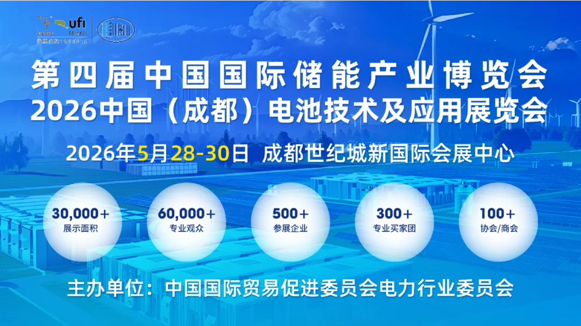 霍尔木兹&ldquo;锁喉&rdquo; 四川以万亿清洁能源&ldquo;解扣&rdquo;全球能源危机