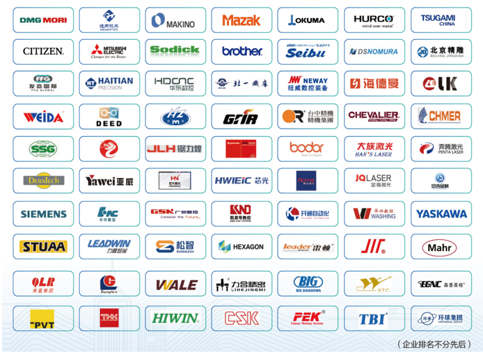 智汇山海 美好相约|2026第29届青岛国际机床展览会定档升级,数领未来!