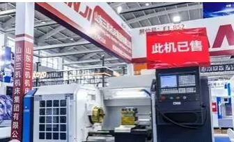 CIEME2026第二十四届中国国际装备制造业博览会