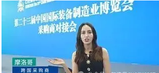 CIEME2026第二十四届中国国际装备制造业博览会