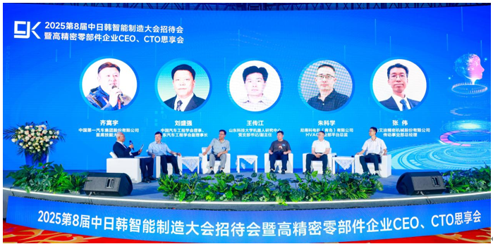 智汇山海 美好相约|2026第29届青岛国际机床展览会定档升级,数领未来!