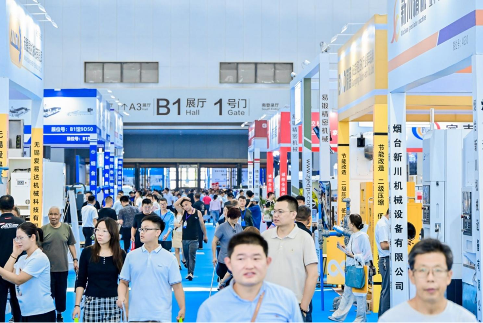 2026第二十四届烟台国际装备制造业博览会
