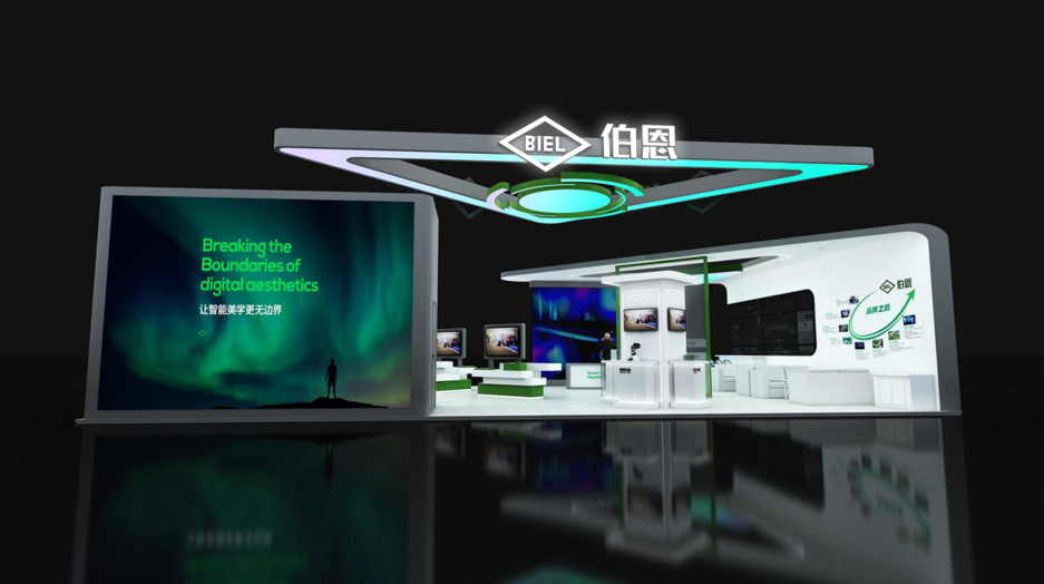 伯恩光学高交会全球首发多项前沿技术