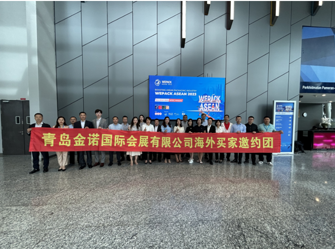 JM2026  第29届济南国际机床展览会