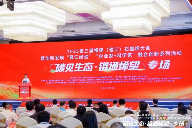 高交会解读“晋江经验”密码 中国式现代化“县域样本”彰显时代价值