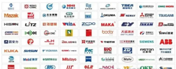 CIEME2026第二十四届中国国际装备制造业博览会