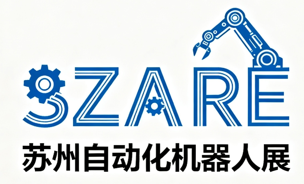 2026第九届苏州国际工业自动化及机器人展览会