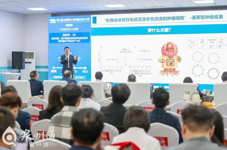 高交会解读“晋江经验”密码 中国式现代化“县域样本”彰显时代价值