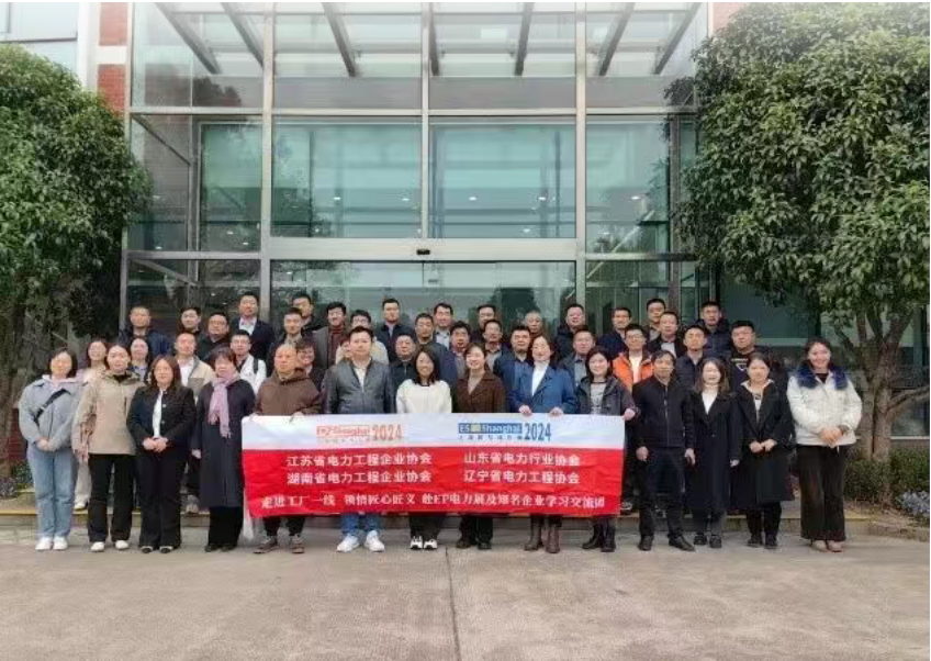 电力人年终必赴 !EP25上海电力展不容错过的六大理由