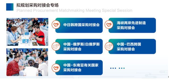 智汇山海 美好相约|2026第29届青岛国际机床展览会定档升级,数领未来!