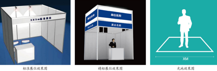 2026丞华济南机床展