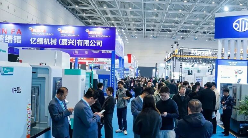 春启新程,智汇青岛 | 第23届青岛国际金属加工设备展览会盛大开幕!