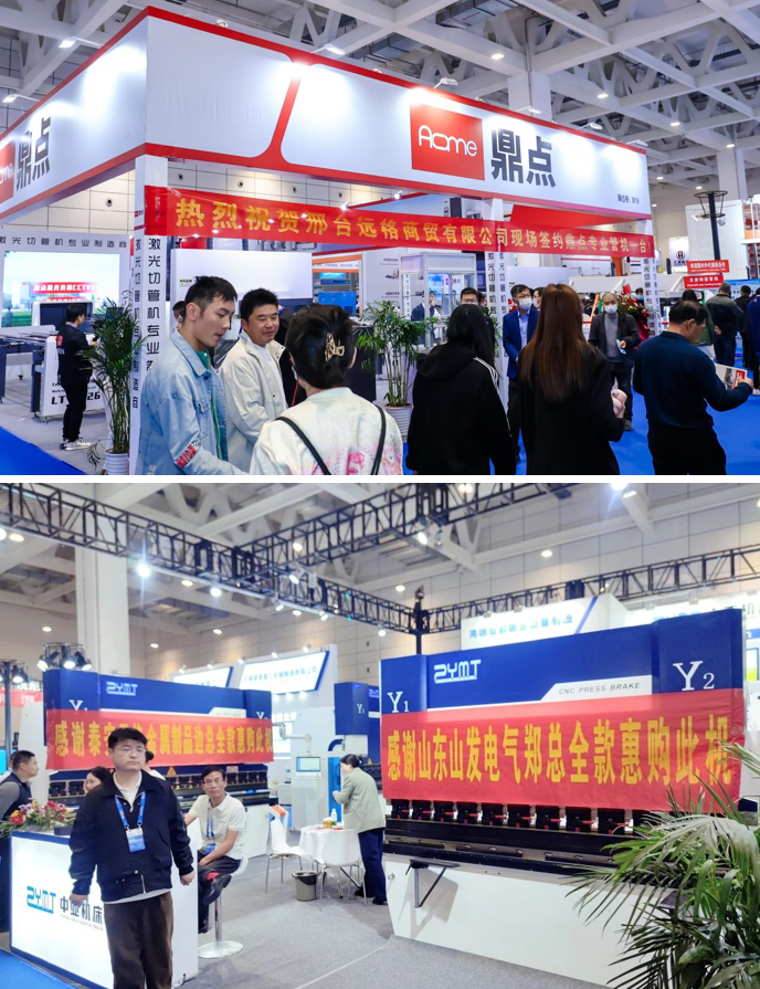 JM2026  第29届济南国际机床展览会