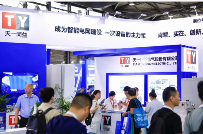 2026中国・中部河南郑州国际电力变压器出口博览会