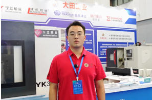 2026第二十四届烟台国际装备制造业博览会