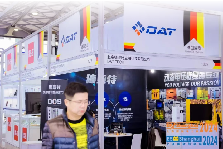 电力人年终必赴 !EP25上海电力展不容错过的六大理由