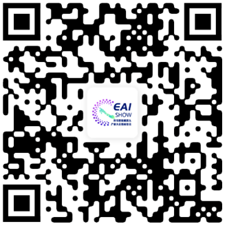 倒计时9天!EAI SHOW 2026观展全攻略请查收,3月11日杭州见!