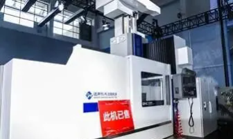 CIEME2026第二十四届中国国际装备制造业博览会