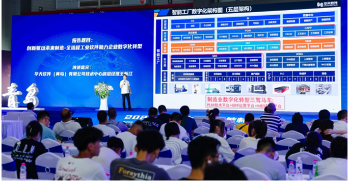 智汇山海 美好相约|2026第29届青岛国际机床展览会定档升级,数领未来!