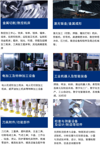 【邀请函】2026第三届丞华潍坊机床展5月28-30日鲁台会展中心举办