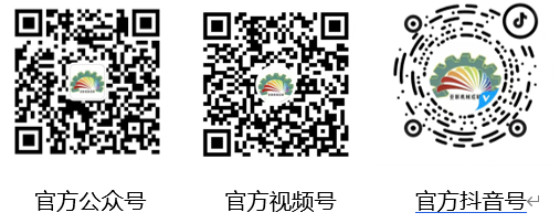 2026第十四届江门先进制造业博览会